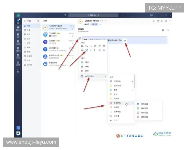 乐鱼圈网页版登录入口更新公告及登录流程详细步骤介绍
