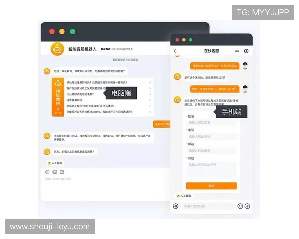 乐鱼在线官方客服电话全天候服务支持用户解决各种使用问题