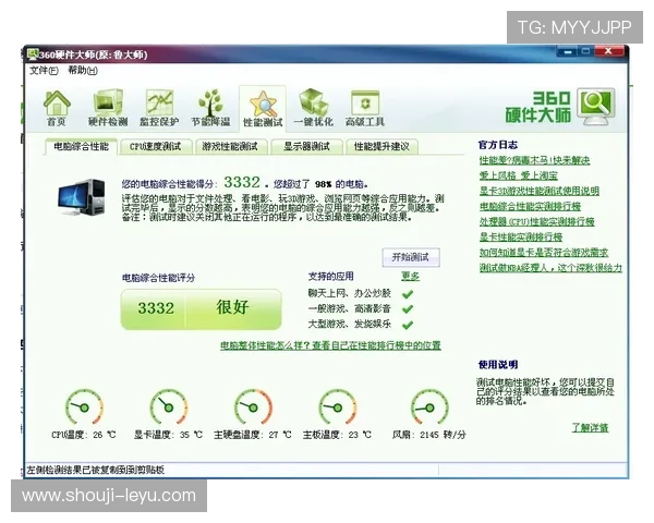乐鱼平台官网详细介绍注册流程与新手指南，帮助玩家快速上手畅玩游戏