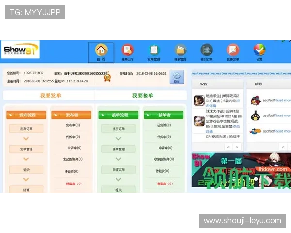 乐鱼平台登录入口最新指南帮助玩家快速安全进入游戏体验全流程解析