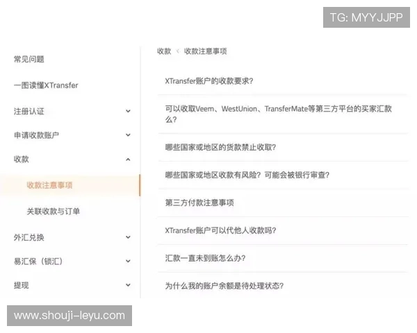 乐鱼真人注册流程优化建议助你顺利完成注册流程提升效率