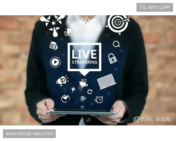 乐鱼直播平台的优势与特色详解让你轻松成为游戏主播达人